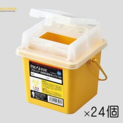 Hộp thu ống tiêm PROSHARE (2L, PP (Polypropylene), 24pcs) NAVIS N2