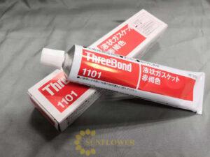 Keo-threebond-1101-200g