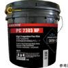 keoketdinhloctitepc7303nppwhhenkeljapa6543