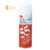 keoxit220ml3msn55c.png2778