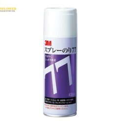 Keo xịt 430mL 3M S/N 77 OFF