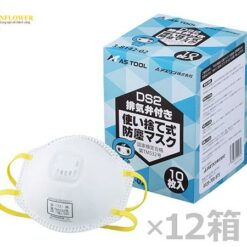Khẩu trang chống bụi dùng một lần (DS2) (Có van xả, 1 hộp (10 cái / hộp x 12 hộp) AS ONE 3-8142-52