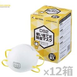 Khẩu trang chống bụi dùng một lần (DS2) (không có van xả, 1 hộp (20 cái / hộp x 12 hộp) AS ONE 3-8142-51