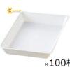 khaycandung1lanpppolypropylene250x175x3692