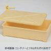 khaychuabangnhuapppolypropylene362l6847224