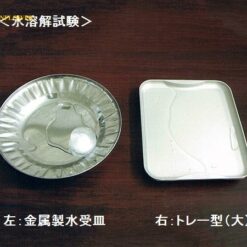 Khay đĩa tản nhiệt và làm tan băng loại lớn AS ONE 3-8933-03