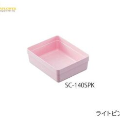 Khay đựng phụ kiện (màu hồng nhạt, nhựa ABS (chất chống tĩnh điện), 136 x 58 x 173mm) ALTIA SC-140SPK