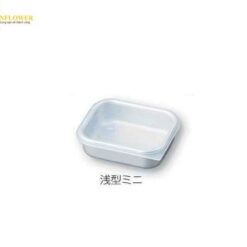 Khay nhôm vuông (0.4L, nắp PE, 135 x 105 x 40mm) AS ONE 2-8475-01
