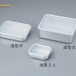 Khay nhôm vuông (0.7L, nắp PE, 174 x 134 x 43mm) AS ONE 2-8475-03