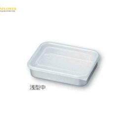 Khay nhôm vuông (1.1L, nắp PE, 206 x 156 x 49mm) AS ONE 2-8475-04