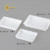khaynhuapppolypropylene46lsankosunbats2420