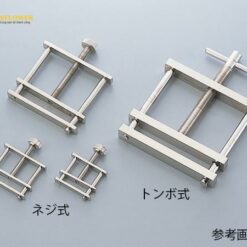 Khóa ống Pinch Cock Hoffmann loại lớn (đồng mạ niken, 1pc) AS ONE 6-651-01