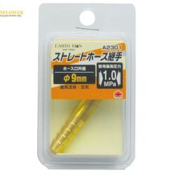 Khớp nối ống thẳng EM A2301 φ9.0mm TAKAGI 1450320