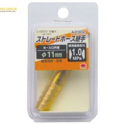 Khớp nối ống thẳng EM A2302 φ11.0mm TAKAGI 1450321