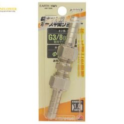 Khớp nối trung gian ống EM A2307 G3/8 TAKAGI 1450334