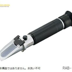 Khúc xạ kế cầm tay (Brix 0 - 20) AS ONE 3-6580-03 RAB-20