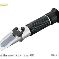 Khúc xạ kế cầm tay (Brix 58 - 92) AS ONE 3-6580-10 RAB-92