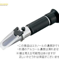 Khúc xạ kế đo nồng độ cồn (0 - 80%) AS ONE 3-6527-01 DAAL-25
