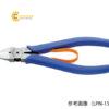 kimcatnhua150mmthreepeaksgikencoltdlpn3314