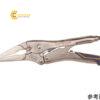 kimkhoa9lnfrmuidai225mmirwinirht82582.6062