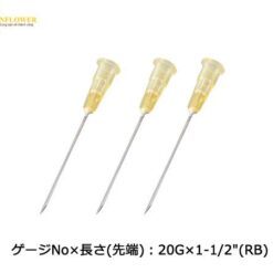 Kim tiêm màu vàng TERUMO CORPORATION NN-2038R, 100 cái