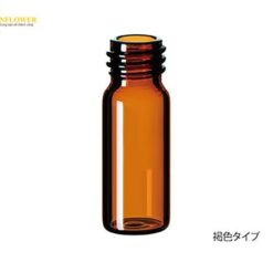 Lọ thủy tinh đựng mẫu (1.5mL, 100 pcs, màu nâu) LLG Labware 11091254