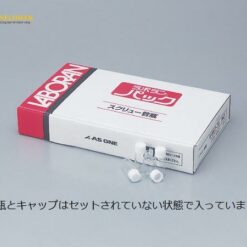 Lọ thủy tinh ống vặn LABORAN 110mL 55 cái AS ONE 9-852-10 No.8