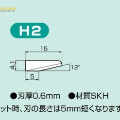 Lưỡi dao dự phòng cho Máy Cắt Siêu Âm SUW-30CD/CMH (0.6mm, 50pcs/ set) SUZUKI MOTOR H2