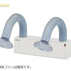 Máy hút khói mùi di động loại 2 ống hút (PVC (nhựa vinyl clorua), 534 x 185 x 155mm) AS ONE 3-4064-31