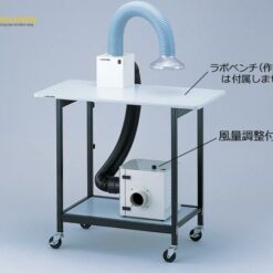 Máy hút mùi để bàn có điều chỉnh lượng khí (150 x 200 x 253mm) AS ONE 1-7623-01