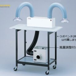 Máy hút mùi để bàn có điều chỉnh lượng khí (loại 2 ống hút, 524 x 225 x 248mm) AS ONE 1-7623-02