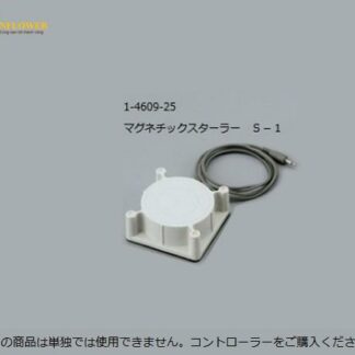 Máy khuấy từ (10 - 1000mL, 100 - 1500rpm) AS ONE 1-4609-25 S-1