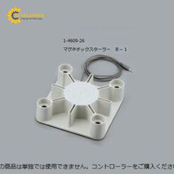 Máy khuấy từ (50 - 3000mL, 100 - 1500rpm) AS ONE 1-4609-26 B-1