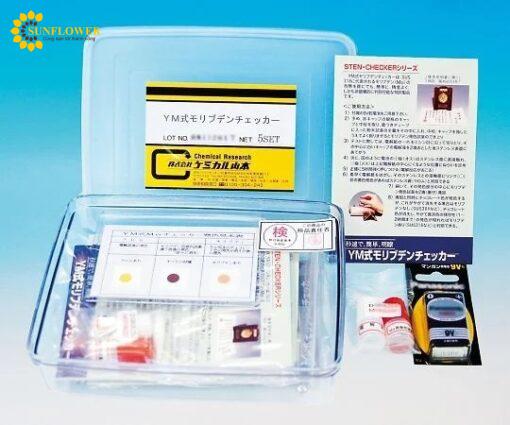 maykiemtramolypdenloaiym1bo175lanchemi8358