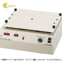 Máy lắc ngang Reciprocating Motion 20 - 200rpm AS ONE 1-205-01 SR-1