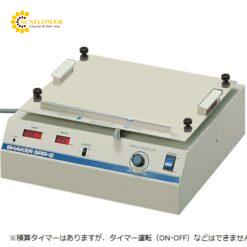 Máy lắc tác động kép AS ONE 1-226-01 SRR-2, 20 - 200rpm