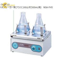 Máy lắc tốc độ cao AS ONE 2-7827-03 NS-R, 50 - 500rpm chịu tải 2kg