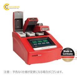 Máy luân nhiệt Biometra TRIO 30 Analytik Jena 846-5-070-720