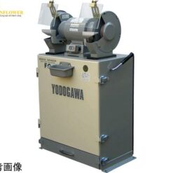 Máy mài hai đầu có bộ thu bụi (100VAC, 50/60Hz) Yodogawa Electric Tool MFG FG205S