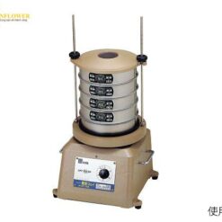 Máy sàng rây NITTO KAGAKU 3-616-01, 2800/3400rpm