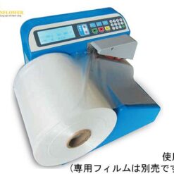 Máy tạo đệm khí (8m/min, 310 x 330 x 280mm) Sunyou Printing AIR-STRONG