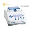 Máy trộn gia nhiệt (300 - 3000rpm, 0-100oC) Eppendorf 5382 000.023 2 maytrongianhiet3003000rpm0100oceppendo8405