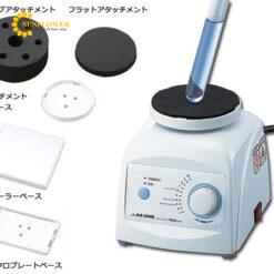 Máy trộn ống nghiệm AS ONE 1-4611-24 HM-2FN, 200 - 2500rpm