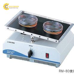 Máy trộn rocking AS ONE 1-5829-21 RM-80, 12 - 55rpm