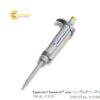 micropipetteresearchplusf100mlmauvange3046