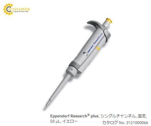 micropipetteresearchplusf50mlmauvangep9122