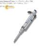 micropipetteresearchplusvloaidungtichd7262