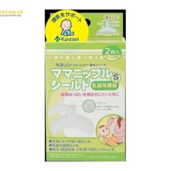Miếng bảo vệ núm vú (1 hộp (2 cái)) Kaneson 67-6434-31