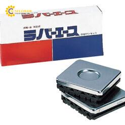 Miếng cao su chống rung (1 hộp 4 cái) AS ONE 1-579-03