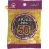 miengcochaichainox50g1hop10caix20tuibo4493